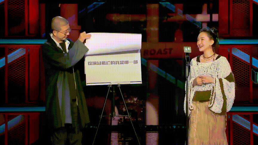 周迅|周迅参加综艺,现场翻车、被骂上热搜,她到底错在哪里?