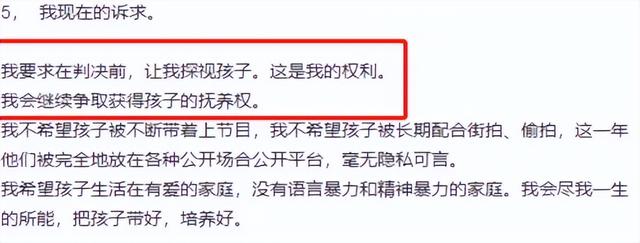 何洁|何洁：前夫是赫子铭，离婚后爱上二婚刁磊，我是三个娃的幸福妈妈