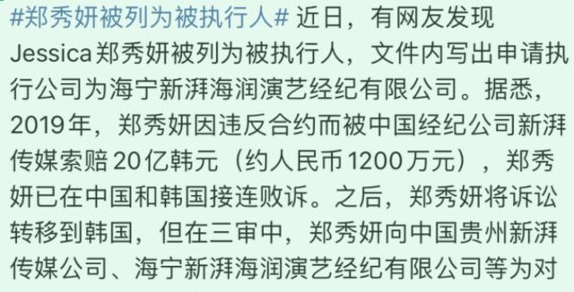 克里斯汀·斯图尔特|芒果台或又在试探观众的底线,曝韩女星将参加浪姐3,黑历史被扒