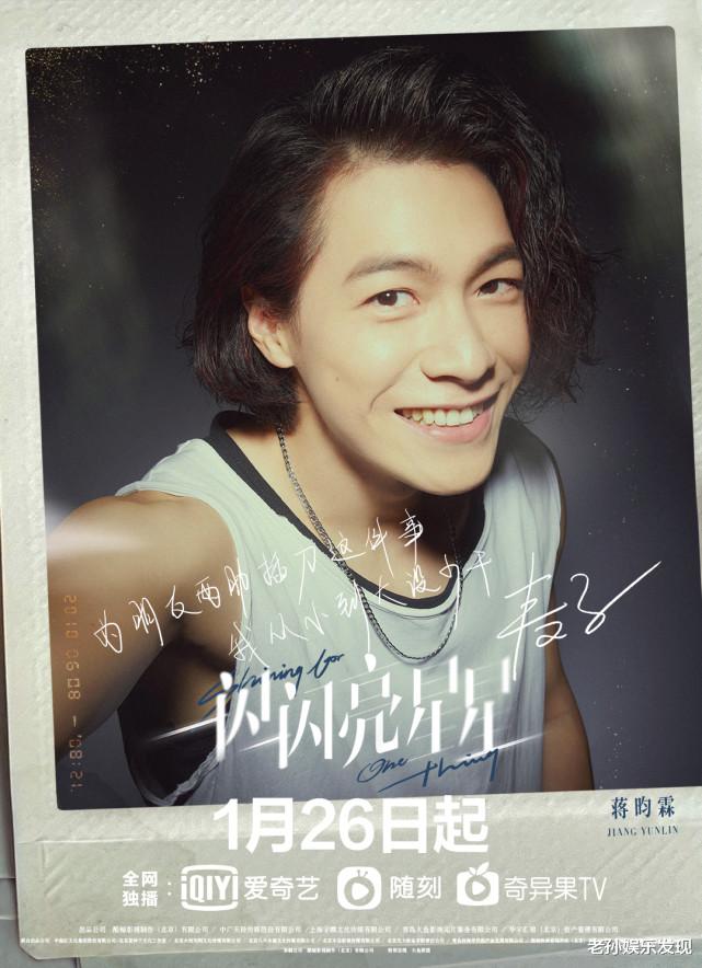 张佳宁|张佳宁新剧官宣定档,角色图片上的“金句”,我一定能过好属于自己的人生