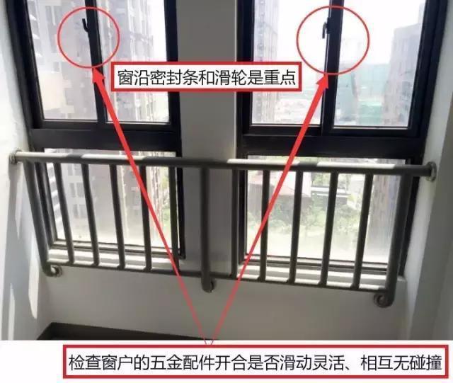 交房当天8个验收细节往死里查！我家找出3处，两年物业费全免！