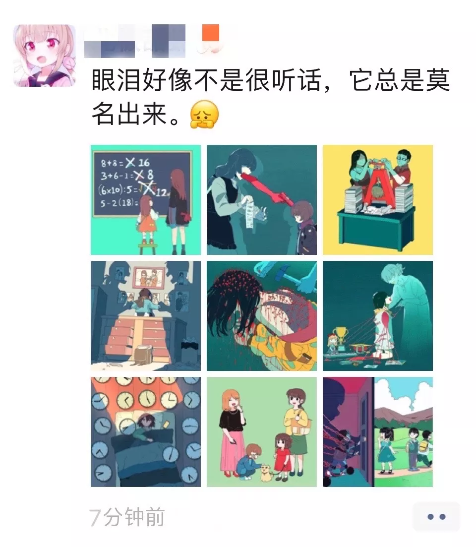 假面骑士空我|凌晨1点,看了女儿朋友圈发布的9张惊悚漫画,我再也睡不着了