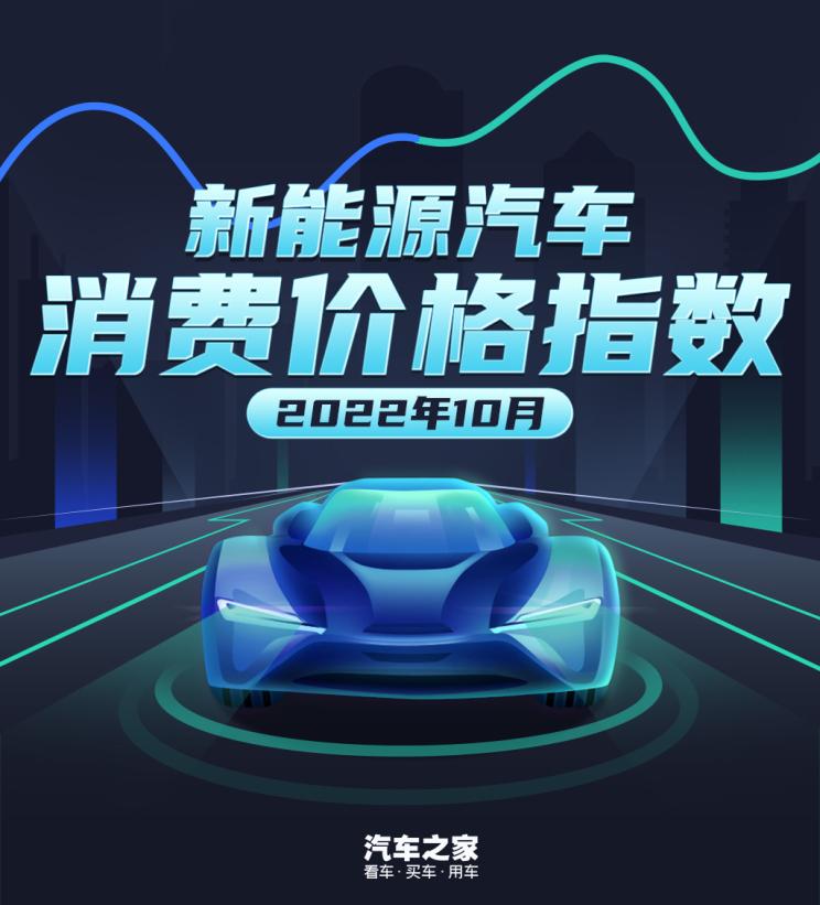 车企冲量临时优惠多 价格指数环比回落