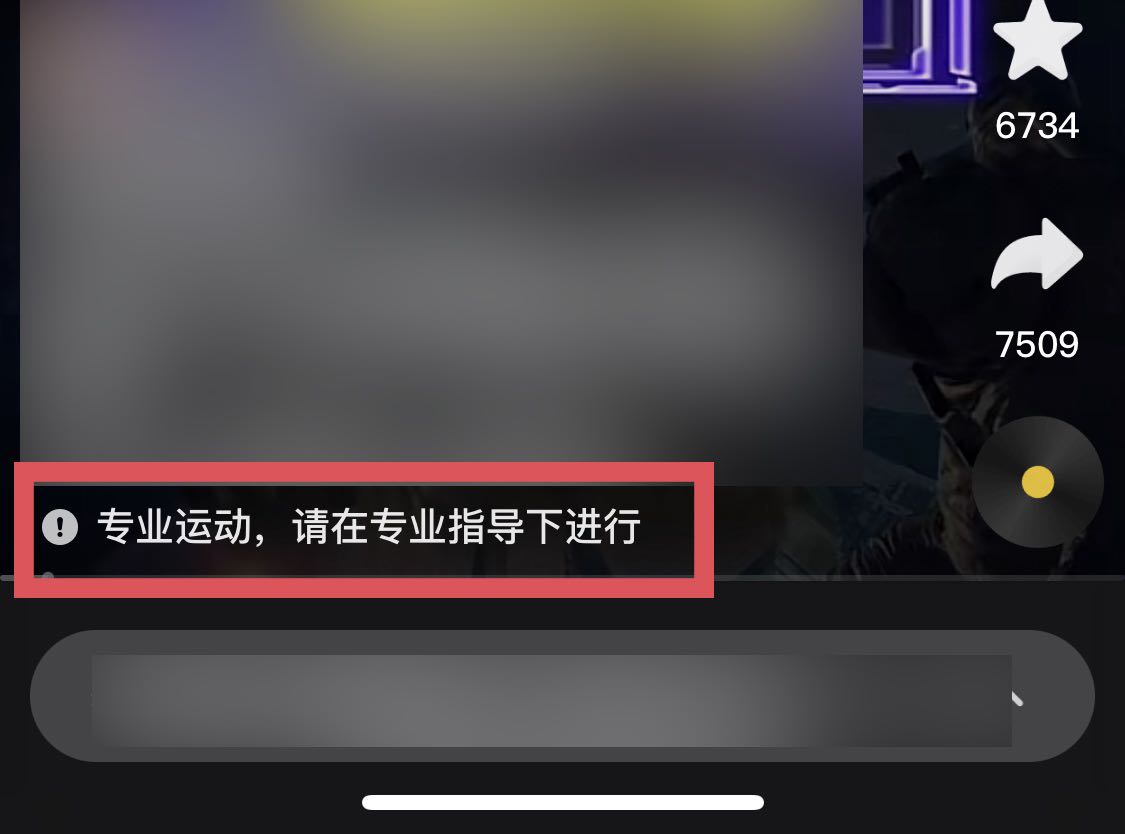 ai|这下尴尬了！网友晒豪车订单被平台打假：逃不过AI的火眼金睛