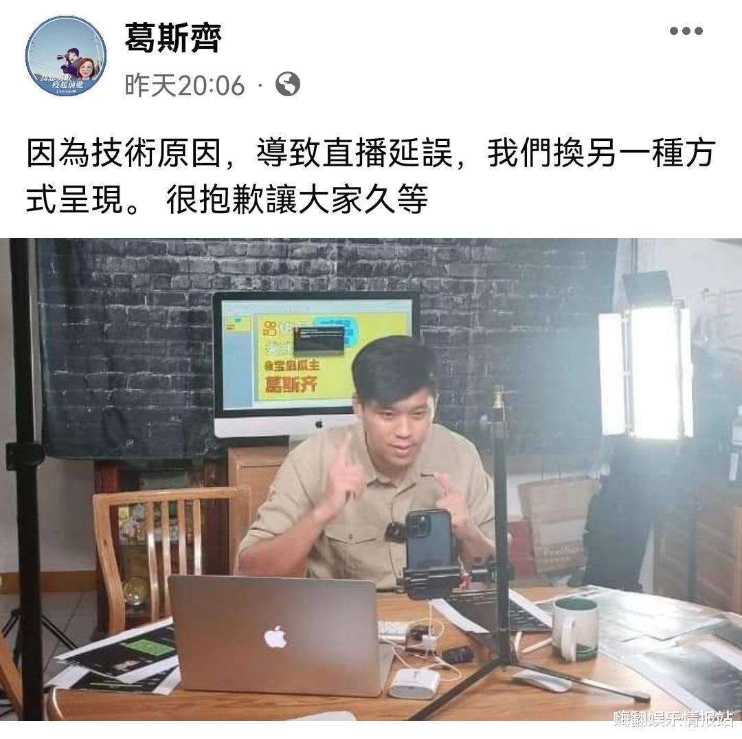 汪小菲|葛斯齐最新声明，怒怼力挺汪小菲的吴宗宪，还牵扯出知名歌手内幕