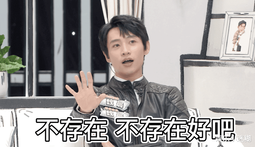 魏晨|《爸爸当家》官宣定档！热度已破7000W，魏晨加盟成亮点