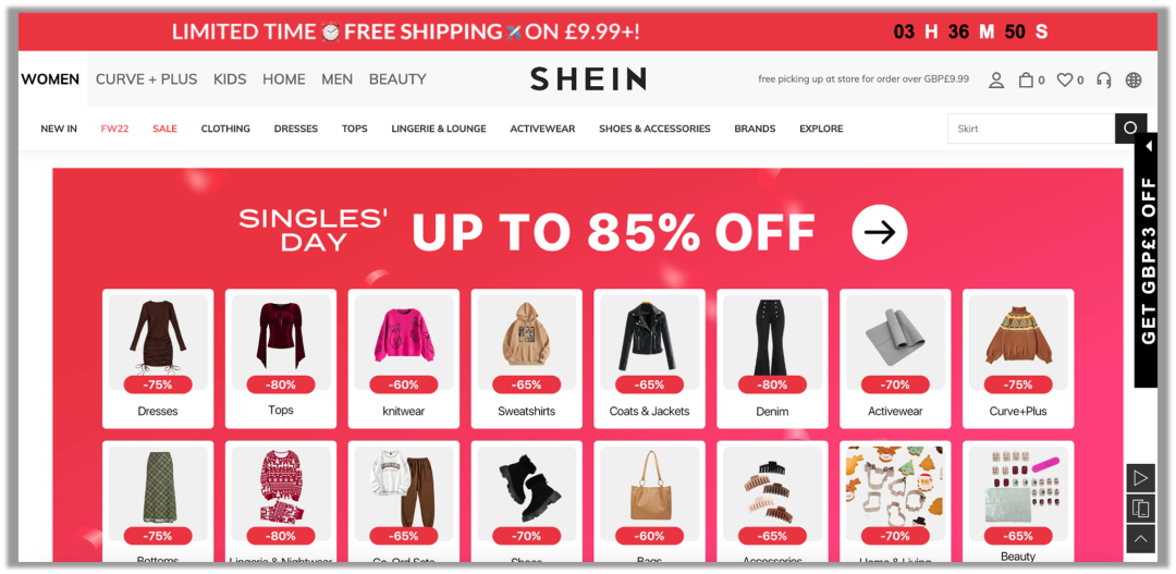 虹软科技|深圳电子商务大讲堂（第九期）：数字化驱动独立站新布局沙龙