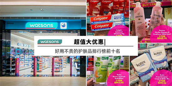 护肤品|护肤品也开始内卷了 效果好价格不贵的护肤品排行榜前十名