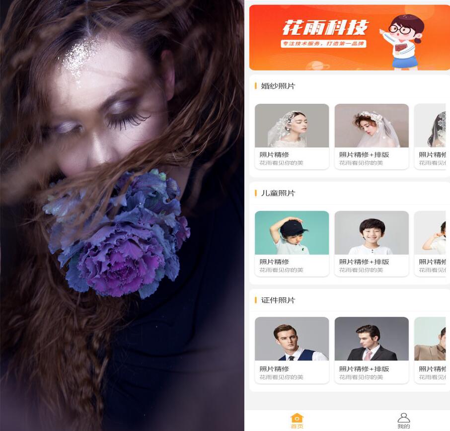 拒绝俗套，这5个拍照技巧让美照刷爆朋友圈