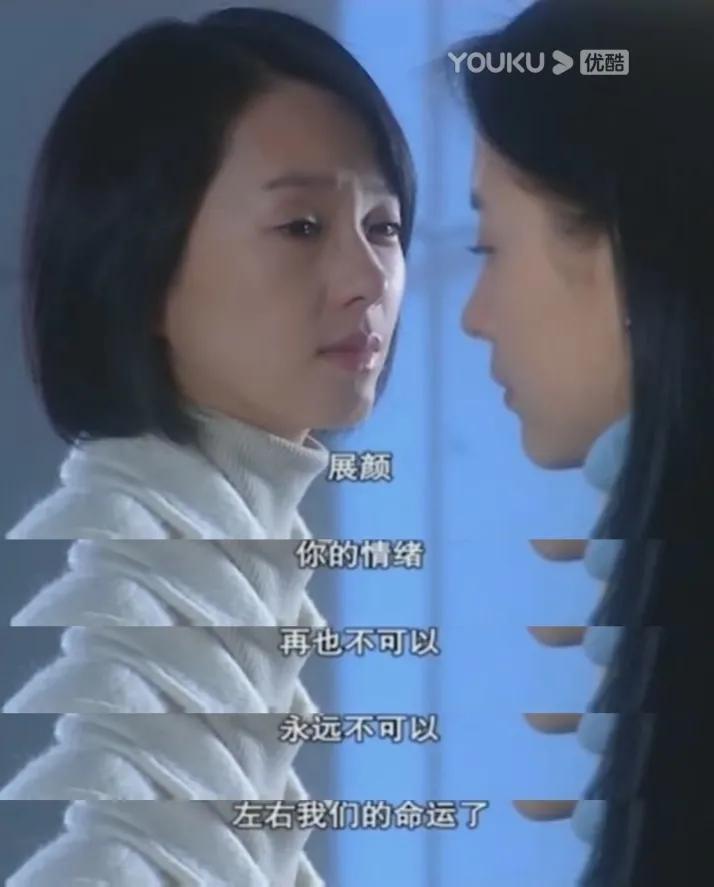 冬阳|假借朋友之名，过度关心展颜，方以安最终毁掉了他和小凡的婚姻