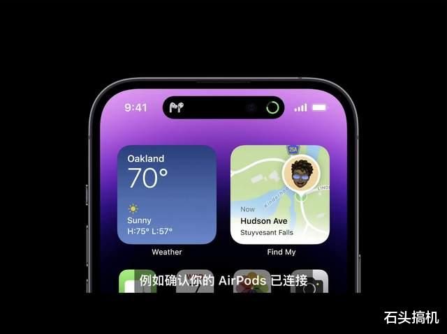 灵动岛|小米用户也想要苹果iPhone 14 Pro的灵动岛功能！官方：暂时先不做