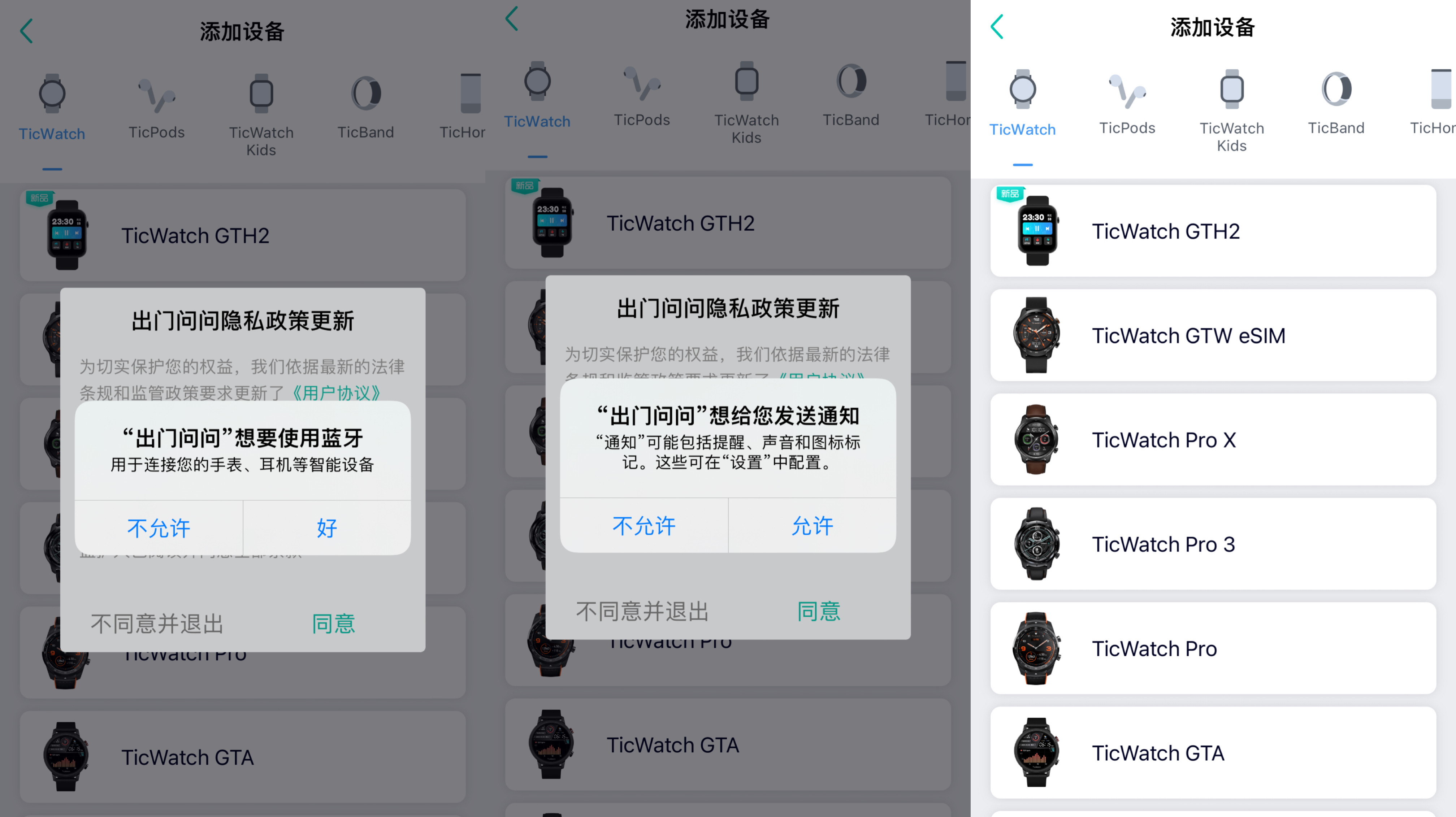 机器人|不止是运动手表!Ticwatch GTH 2多功能智能手表开箱+使用体验分享,送礼最佳选择!