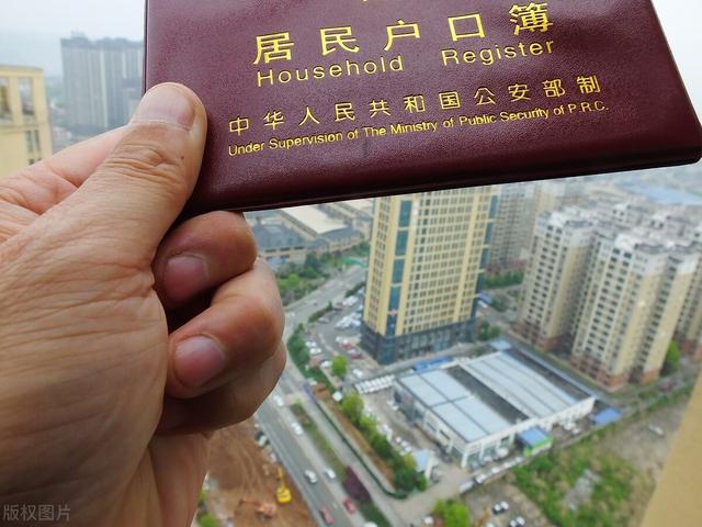 房贷|农村户口会越来越值钱吗?你怎么认为?