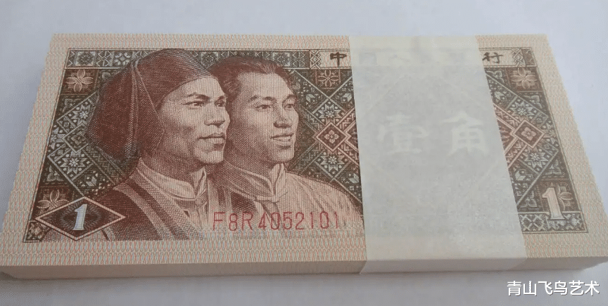 钱币|一角钱纸币有没有收藏价值 更多的应该是纪念意义吧