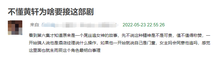 欢迎光临|对不起我弃剧了，《欢迎光临》剧情越来越离谱，李雪导演真有你的