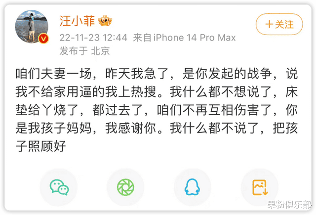 汪小菲|惹毛汪小菲的 200 万床垫，到底有啥黑科技？