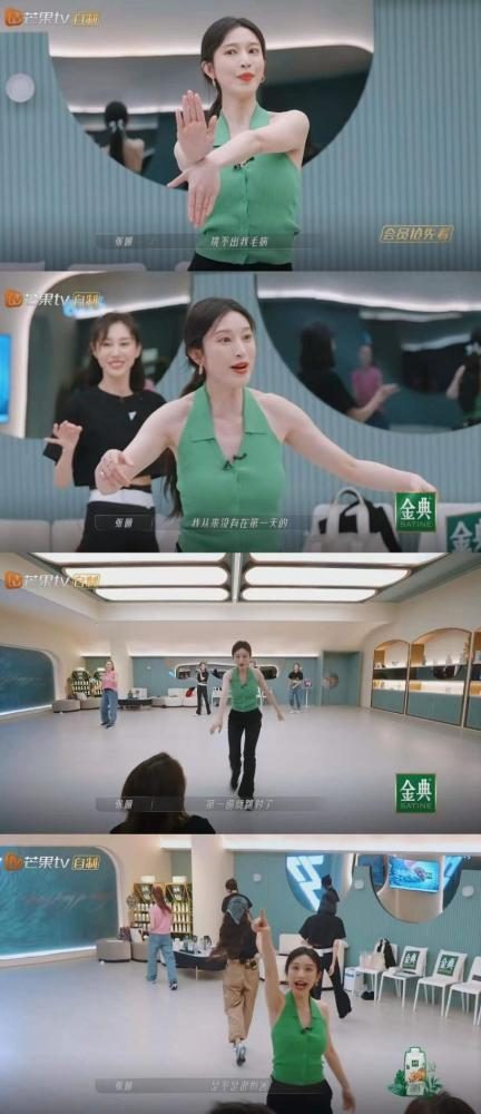 张俪|张俪性格佛系,却为什么能在《乘风破浪》走到最后?