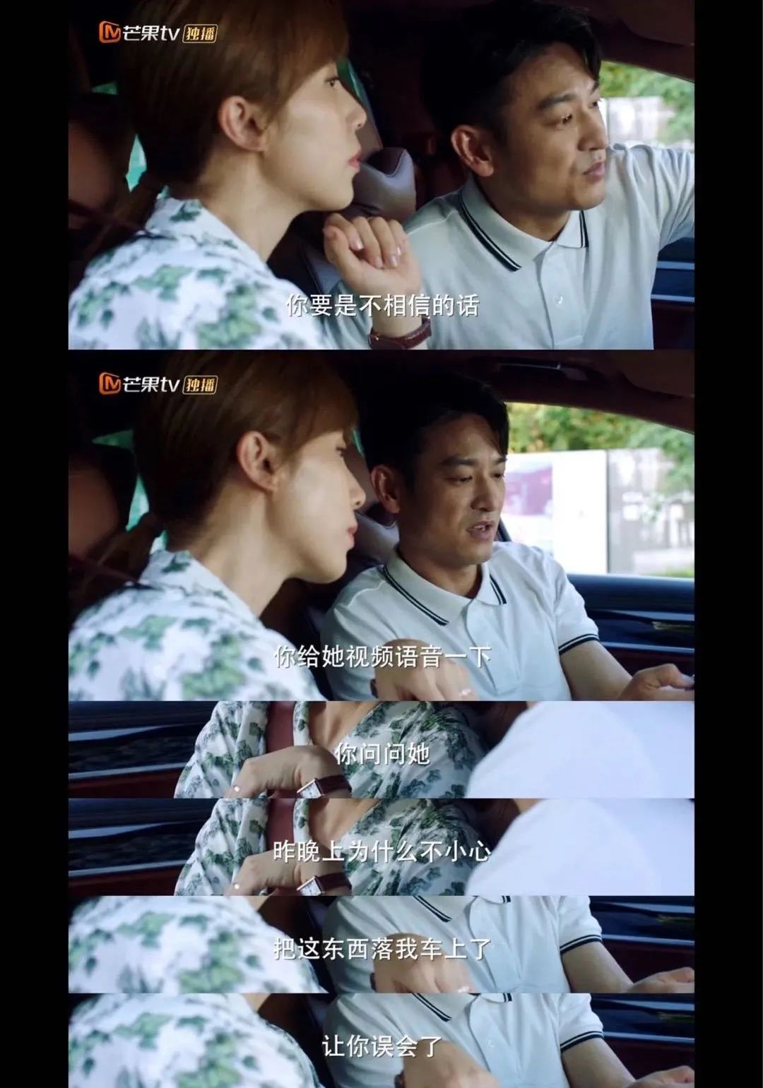 袁文康|上半年的国产剧都快被这群配角包圆了