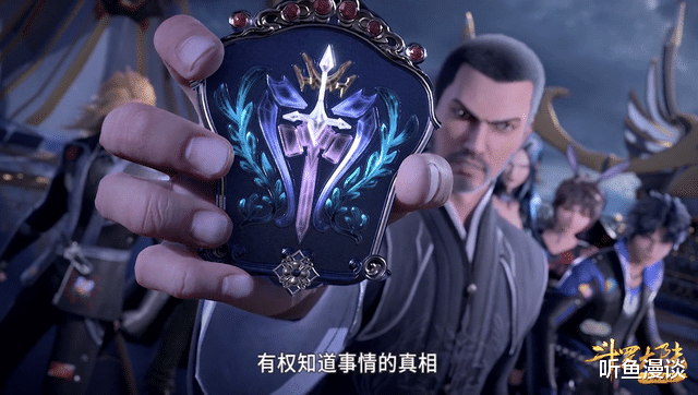 唐昊|斗罗大陆：为什么唐昊离开时要把教皇令给大师，这块令牌有啥用？
