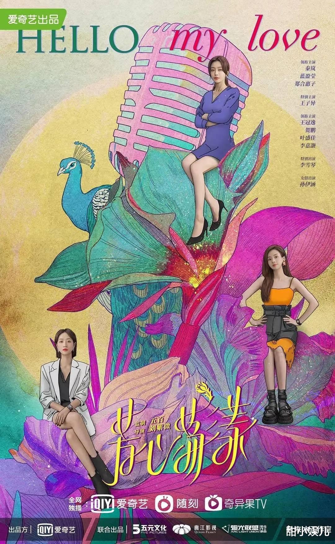 玉骨遥|8月十部待播剧出炉：《玉骨遥》备受期待，能成为大爆剧吗？