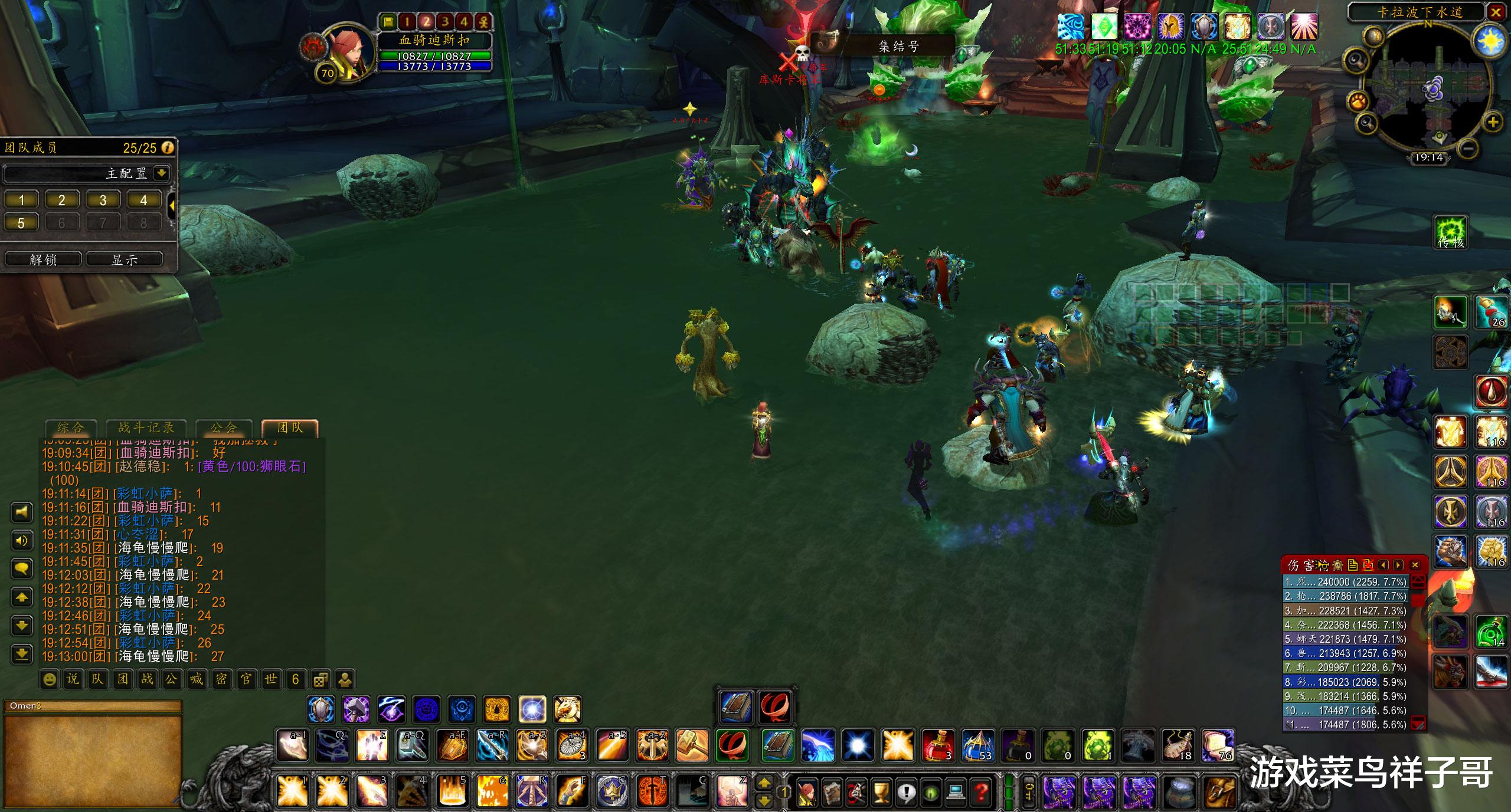 魔兽TBC:便宜3900金,贵点5100金,BT包地板输赢全靠“赌”