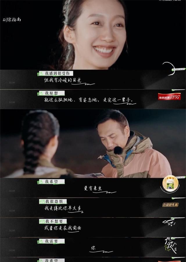 黄觉|《再见爱人2》中，黄觉和麦子居然是网恋奔现，真的是太浪漫了