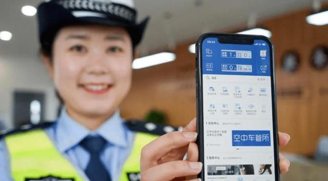 电子驾驶证|电子驾驶证网络不好,截屏保存的能使用吗