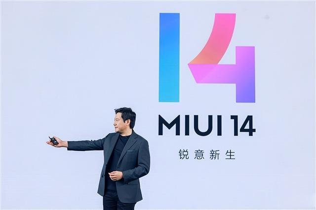 小米科技|MIUI 14开发版/正式版首批机型名单和升级计划公布
