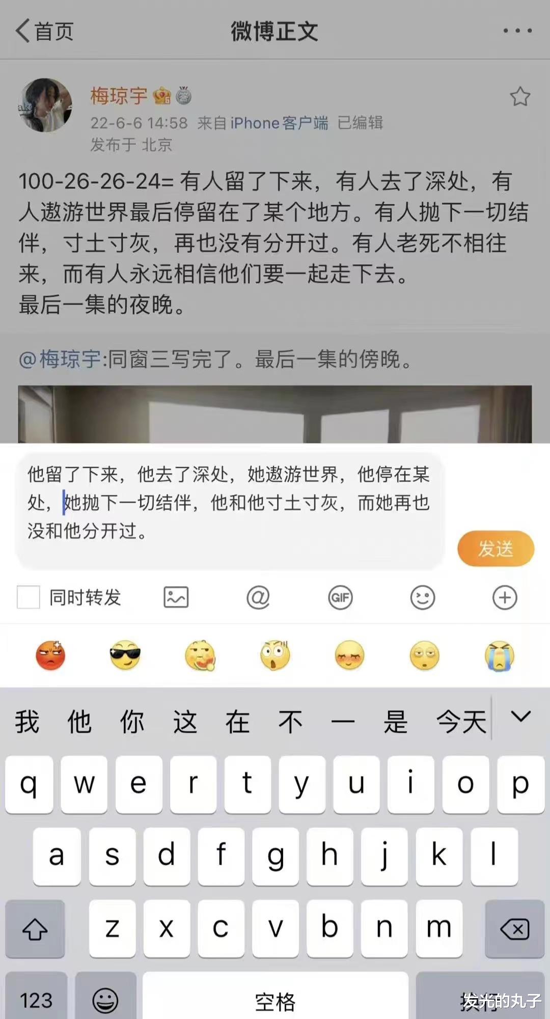 张睿|《一起通过窗》演员恋情曝光，楚楚可怜林洛雪的男朋友原来是张睿