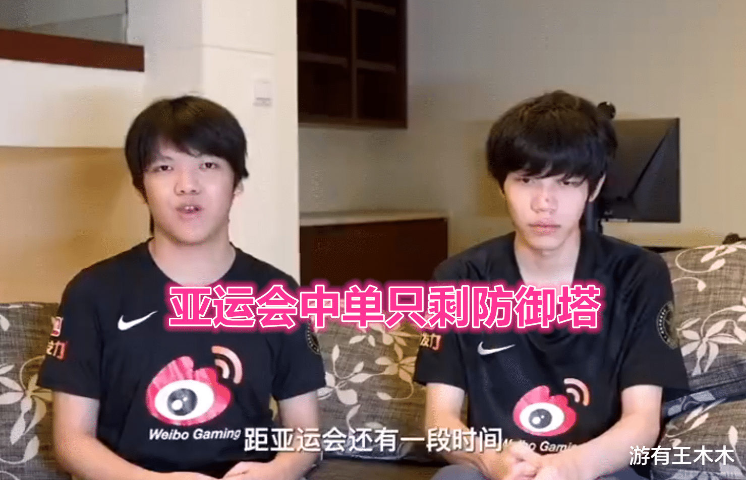 tes战队|亚运会中单再曝丑闻！TES左手人设崩塌登热搜，女友自爆背刺小天