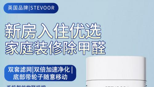秋天除甲醛最有效方法 秋天怎么去甲醛最快最有效