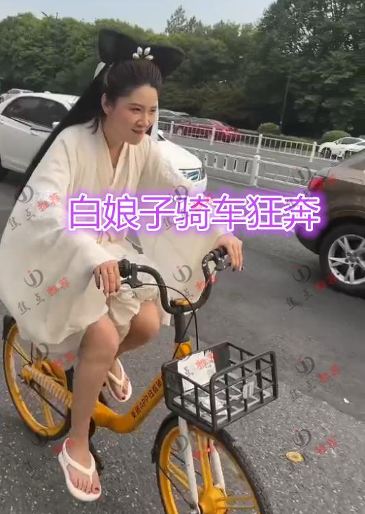西湖边许仙骑车追白娘子,网友:但凡当年有共享单车,法海也无奈