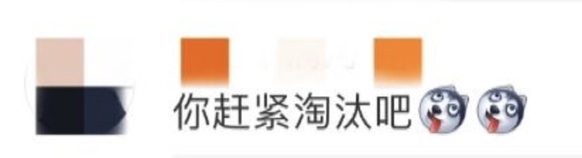 阿娇|《浪姐3》「绿茶代表」赵樱子逼阿娇道歉惹民愤！网友翻出10年前旧照，容貌变化判若两人