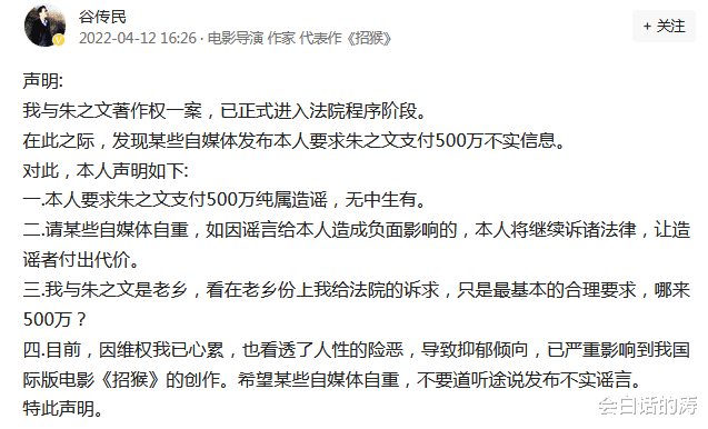 陈亚男|飘了?曝陈亚男签约新公司,谷传民求援却被无视,网友:她又不傻