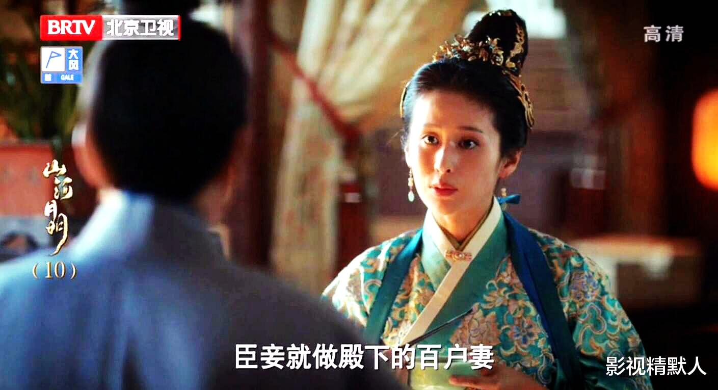 朱棣|山河月明:徐妙云借四郎之手,完成新婚一血!换人后,夫妻甚融洽