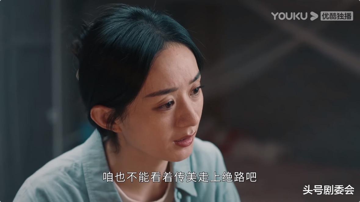 万传家|《幸福到万家》大结局：万传家坐牢，王秀玉上大学，何幸福当书记