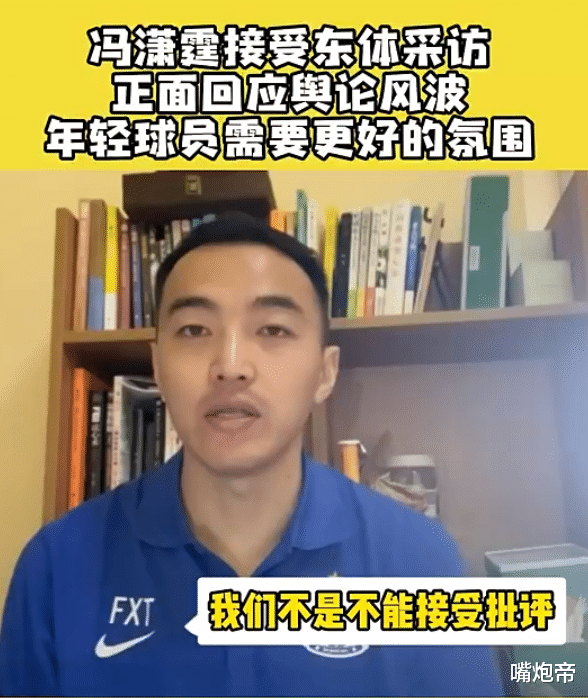 杨毅|篮球圈参战了！第一名嘴杨毅力挺65岁巩汉林，全中国谁都能骂国足
