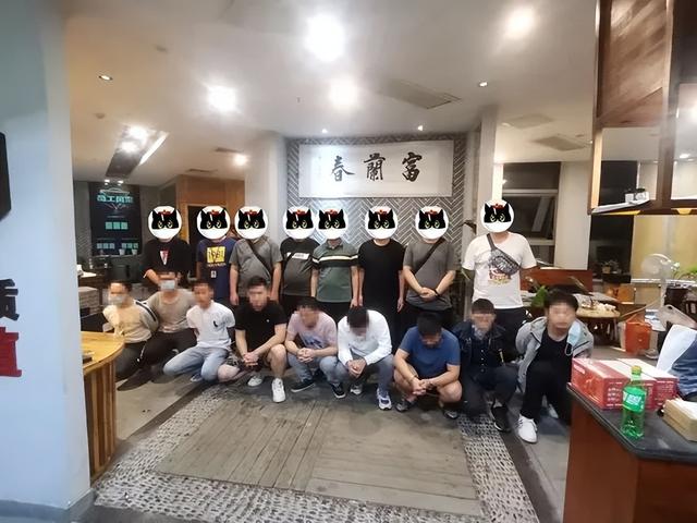 抓获51人，涉案金额7000万余元！凌云警方侦破系列民族资产解冻类诈骗案