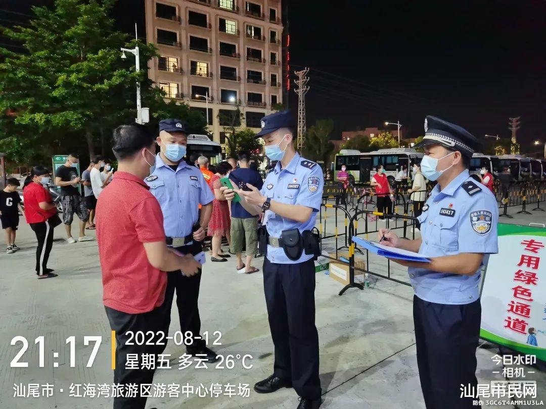 夜查大行动 ! 抓获101人...