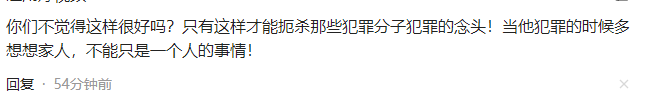 唐山施暴者的女儿遭遇“网暴”,我不是圣人,做不到呼吁放过