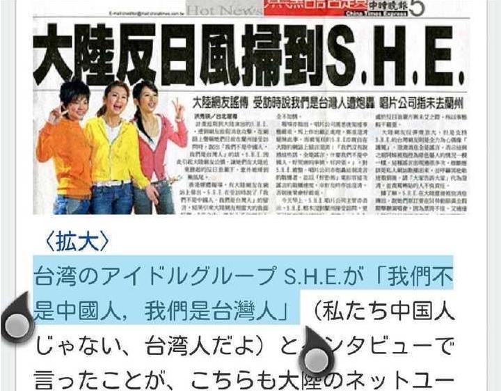 田馥甄|台湾女星田馥甄被网友怒斥，就是一个双面人，过往言行细思极恐