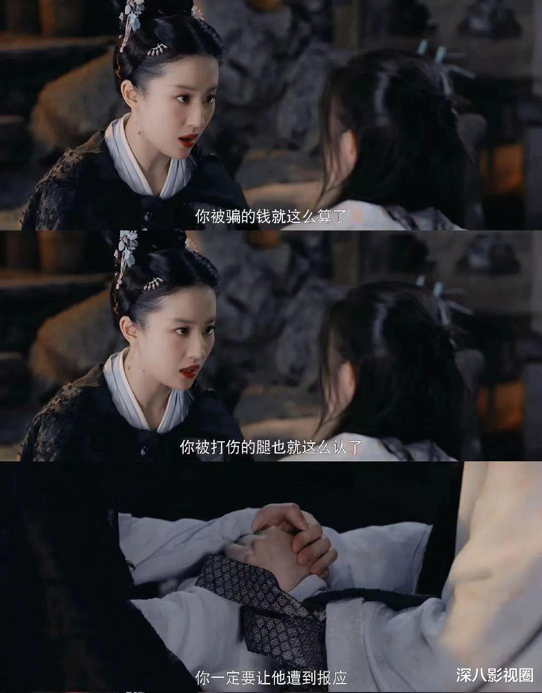 梦华录|你几岁了？怎么不早点穿呢，以后都不许给我脱下！