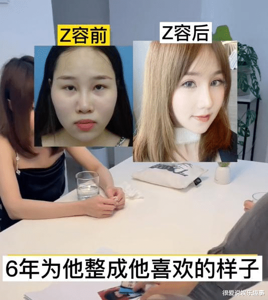 女孩整容被识破,亲戚要求退还100万彩礼:整容堪比换脸影响基因