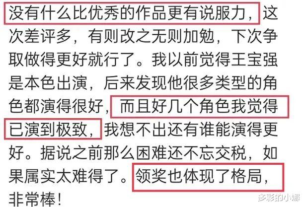 包贝尔|黑料一箩筐！烂成这样，骂他都是轻的！