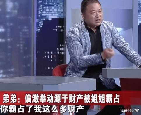 江苏弟弟逼姐姐卖房替他还债,姐姐一口拒绝,竟被掐脖暴打