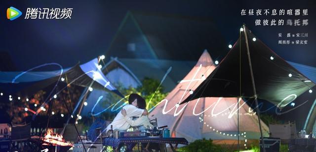 吴磊|吴磊在新作中将展现小奶狗的热情，高甜姐弟恋模样让人期待