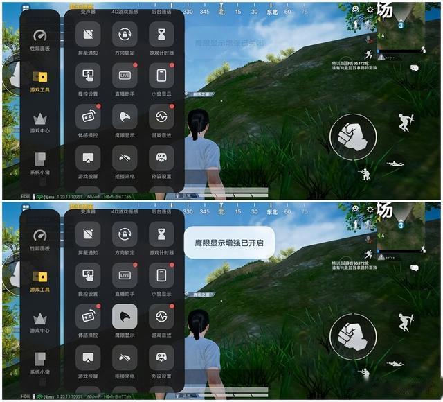 c语言|iQOO Neo7 SE性能测试：高能效与高性能可以兼得