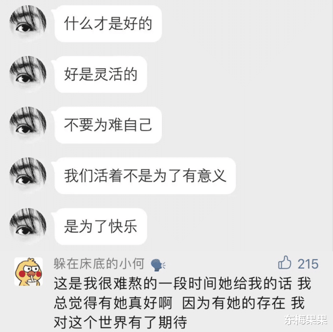 春夏|95后少年感男顶流恋爱了?