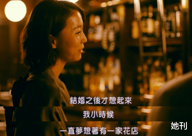 桂纶镁|桂纶镁，还是没演出女性的欲望