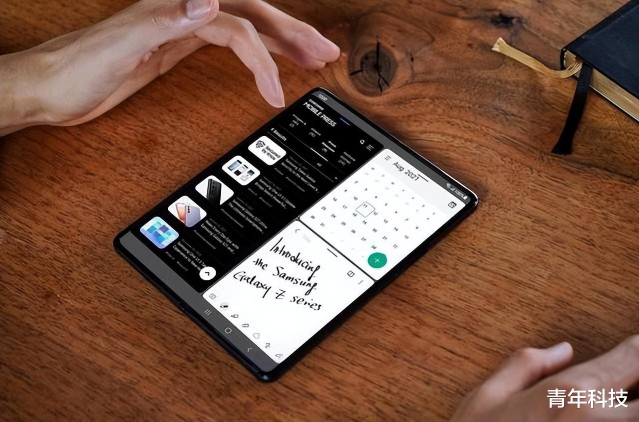 折叠屏|以前沿科技颠覆折叠屏认知，三星ZFold3肩负起移动办公的重要职责